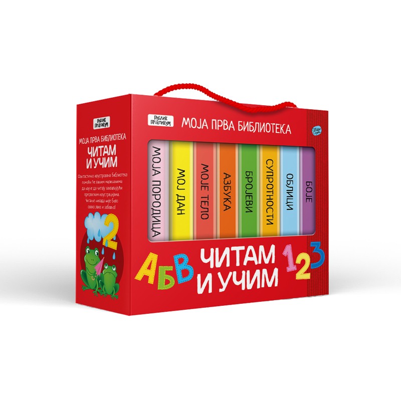 čitam i učim